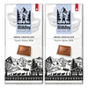 Milkboy Swiss Chocolates - Swiss Alpine Milk Chocolate Bars - Gluten Free - 3 oz Pack of 2 - Brown