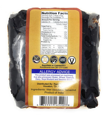 Rani Tamarind, Wet Seedless Block/Slab (Imli) 7Oz (200G) ~ All Natural | No Added Sugar | Vegan | Gluten Free | Non-Gmo | Indian Origin