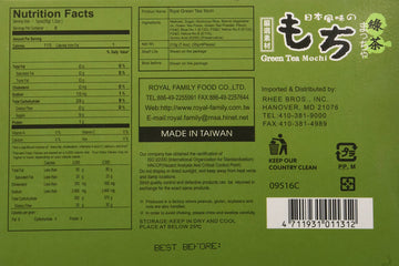 1 X Royal Family Japanese Green Tea Mochi - 7.4 Oz / 210G
