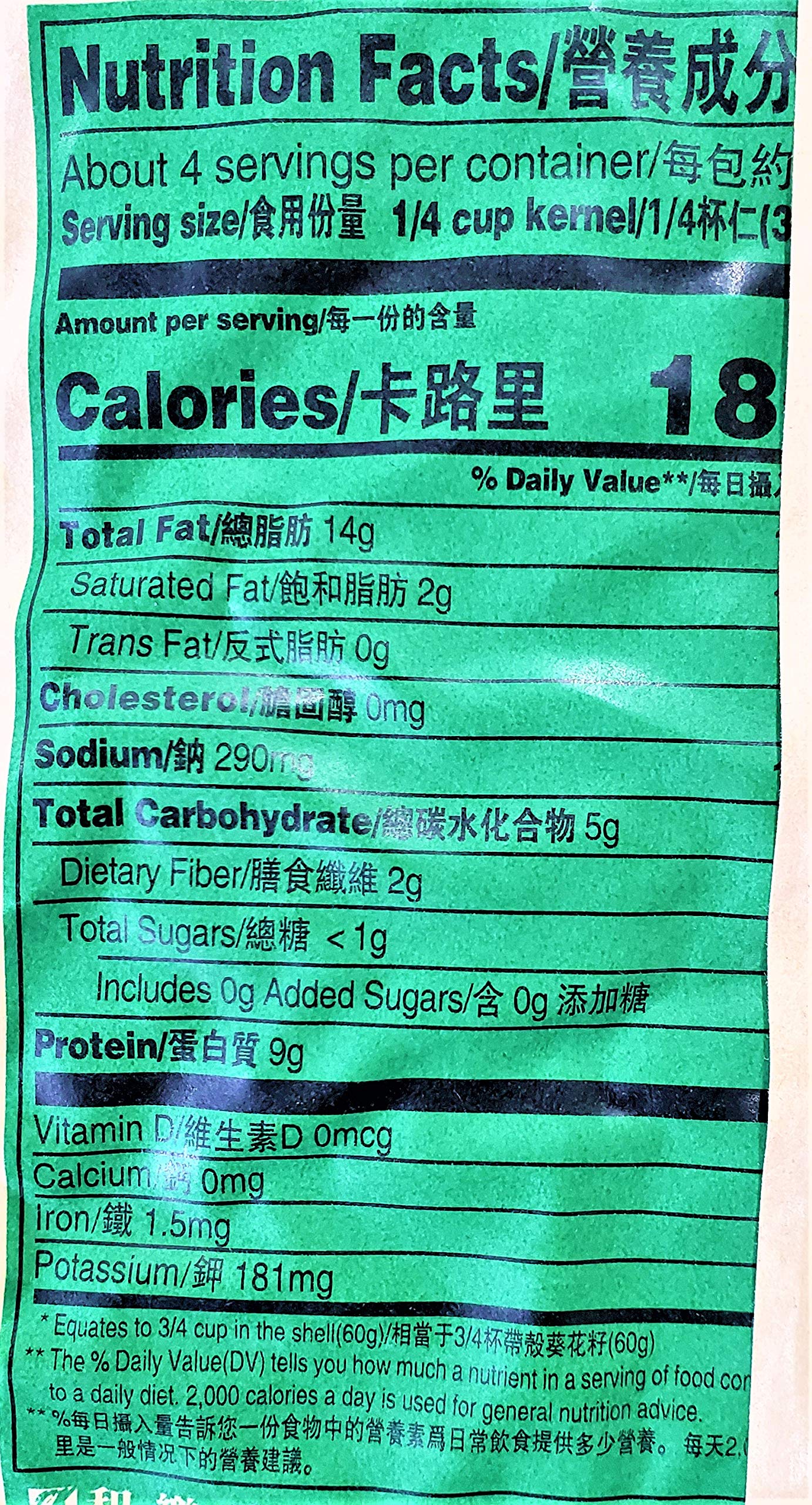 Chacha Coconut Flavored Roasted Sunflower Seeds (3 Pack, Total Of 750G)