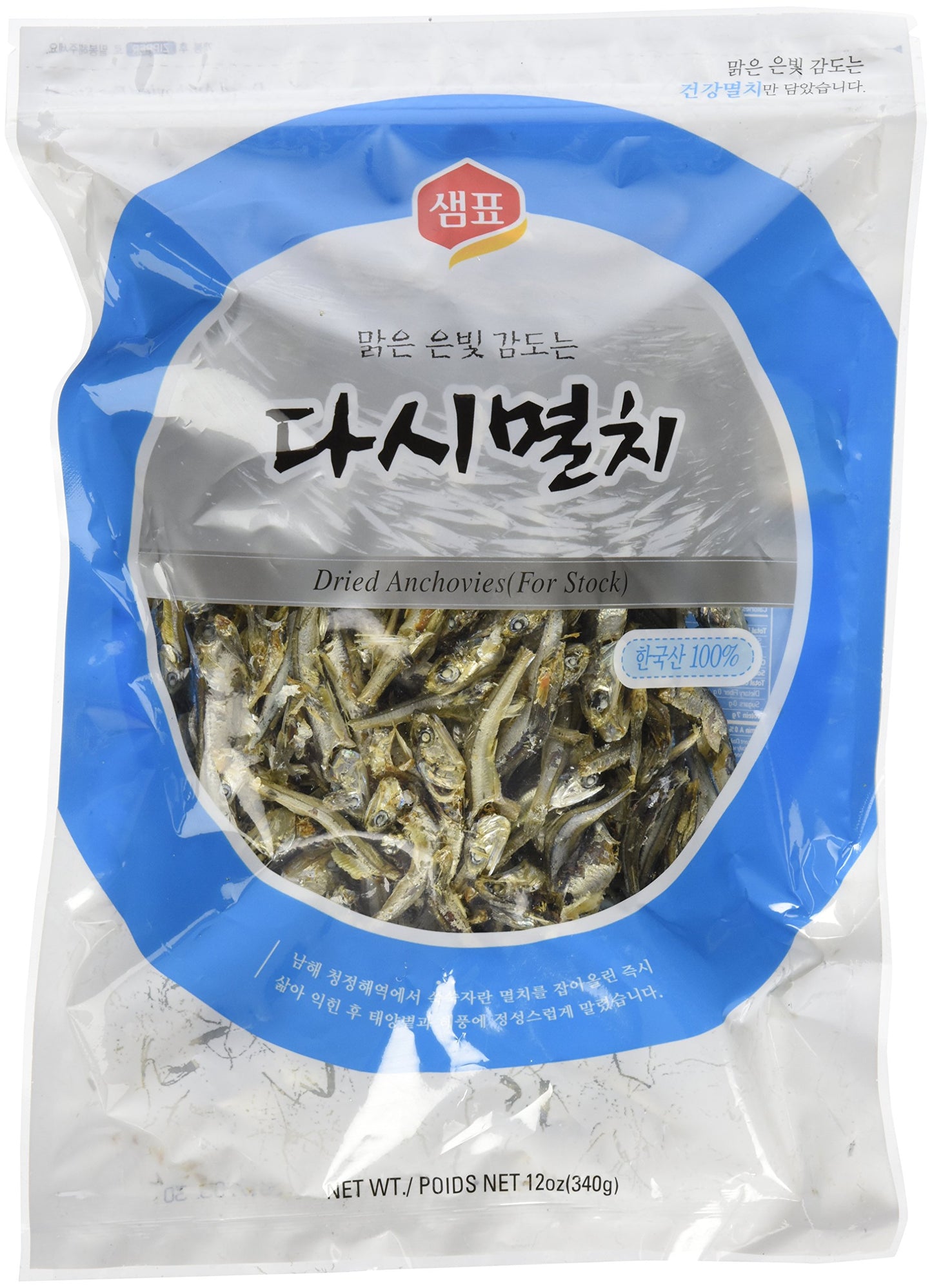 Sempio Dried Anchovies, 12 Ounce
