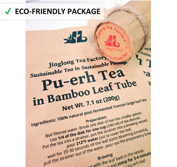 Jinglong Tea Factory - Pu-Erh Tea In Bamboo Leaf Tube (80 Cups) Ripe Puerh Tea (7.1 Ounce)