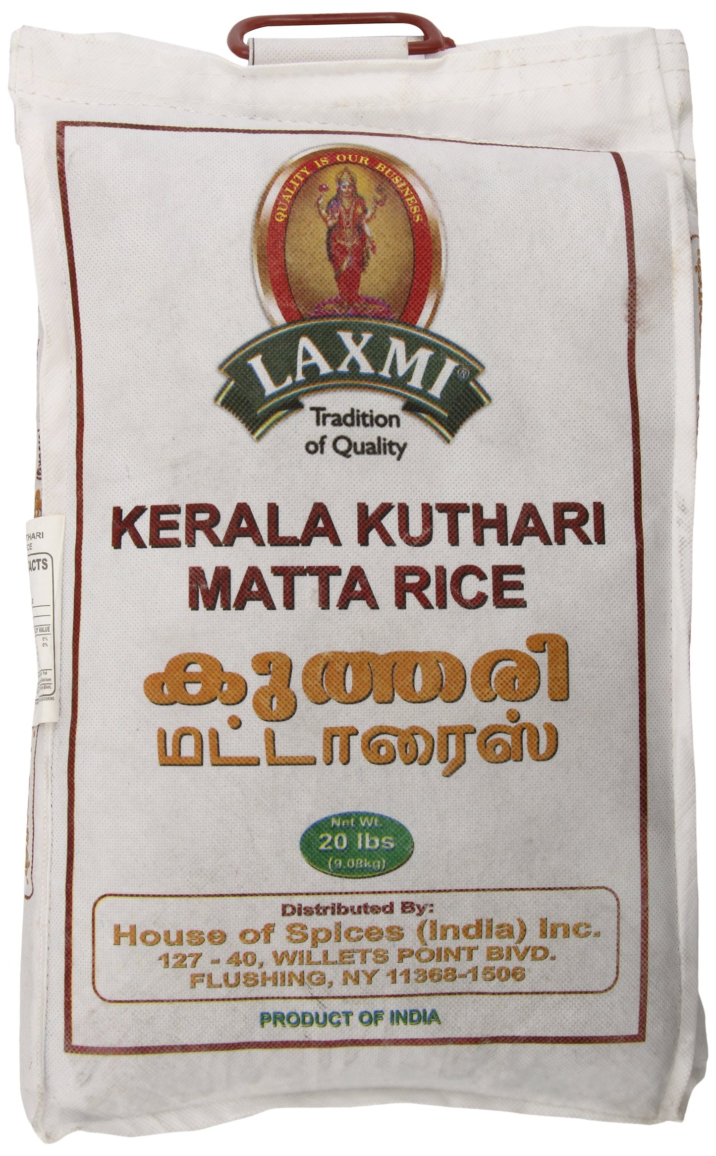 Laxmi All-Natural Kerala Kuthara Matta Rice, 20 Pound