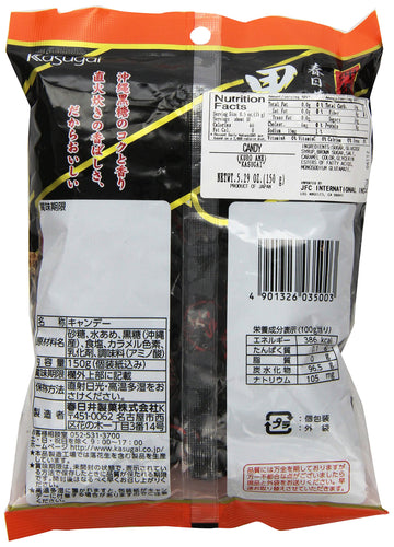 Kasugai Kuro Ame Black Sugar Hard Candy, 5.29 Ounce