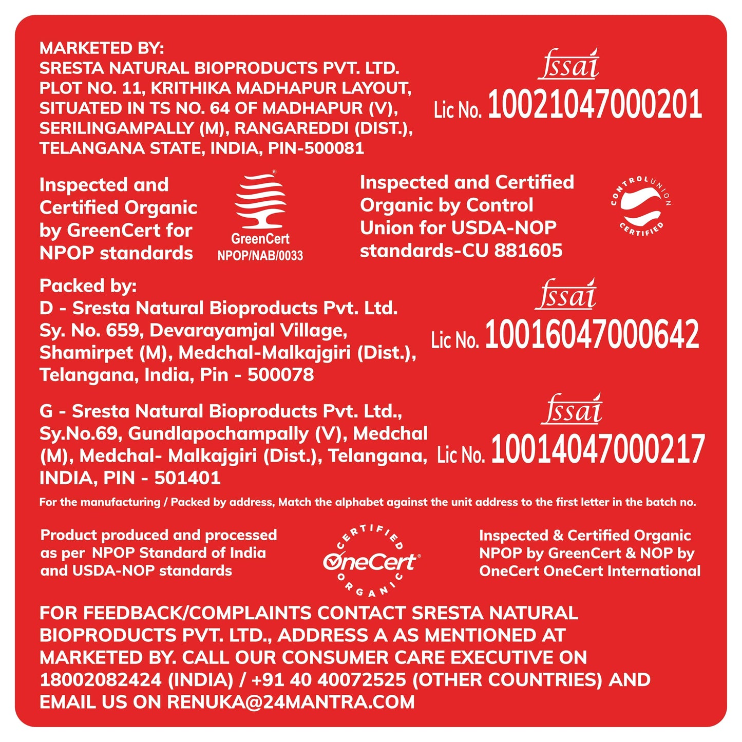 24 Mantra Organic Mustard Seeds Small/Sarson K Beenj/Ava Ginjalu - 100Gms | Pack Of 1 | Chemical Free & Pesticides Free | Unadul