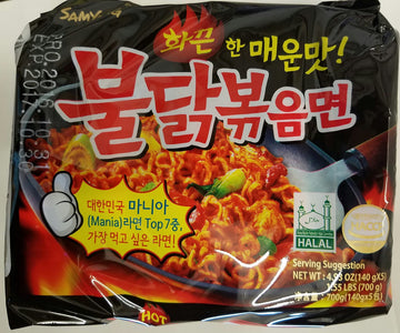 Samyang Ramen Spicy Chicken Roasted Noodles 5 Pack (140 G Each) Wdkkc