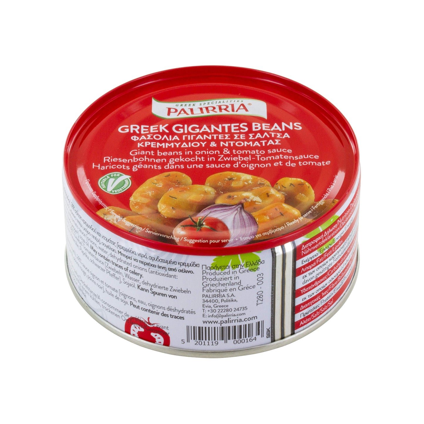 Palirria Baked Giant Beans (280G Can)
