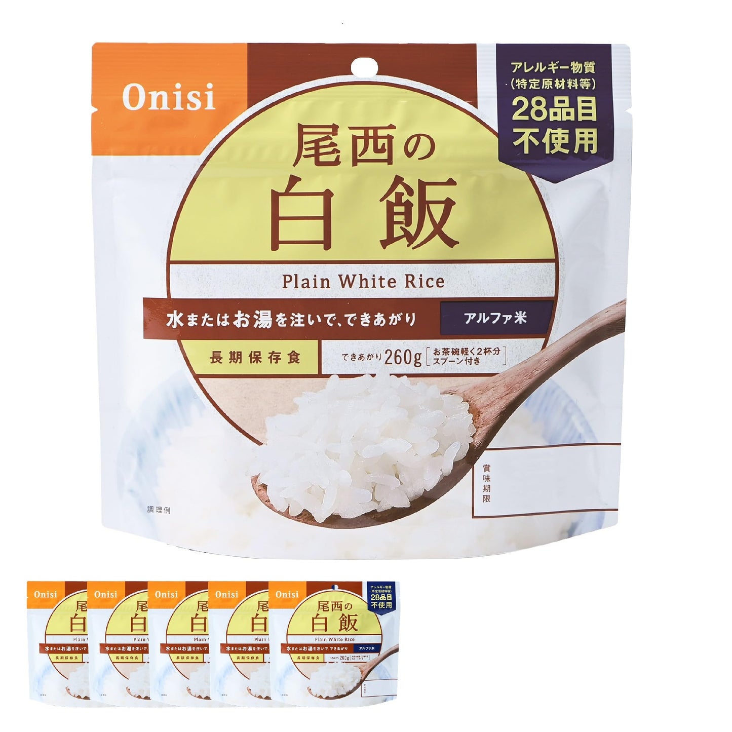 Alpha rice white rice 100g ~ 5 meals