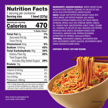 Annie Chuns Sweet Chili Noodle Bowl, 8.38 oz (Pack of 6)