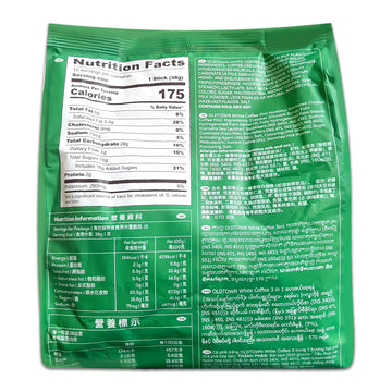 Old Town (3 In 1)- Taste Premix White Hazelnut Coffee-Don'T Need Creamer & Sugar-Make Your Life Easier-(35G - 40G) /Sticks (Haze