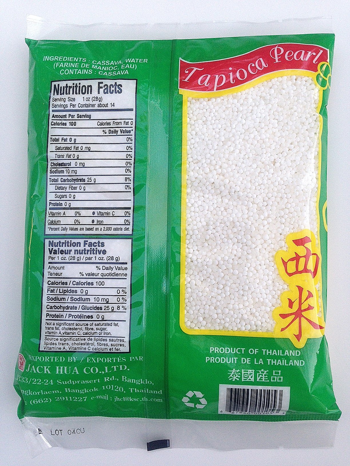 Tapioca Pearls, Tapioca Balls, Tapioca Pearls Small 14 Oz. Bags, Made From Cassava (3 Pack) (White)