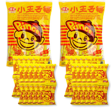 Ve Wong Little Prince Brand Snack Noodles 10.50Oz(20 Small Bags)(Pack Of 2) By Dragonmall