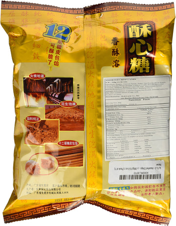 Xu Fu Ji - Assorted Crispy Candy 328 Gram/11.56 Ounce (Pack Of 1)