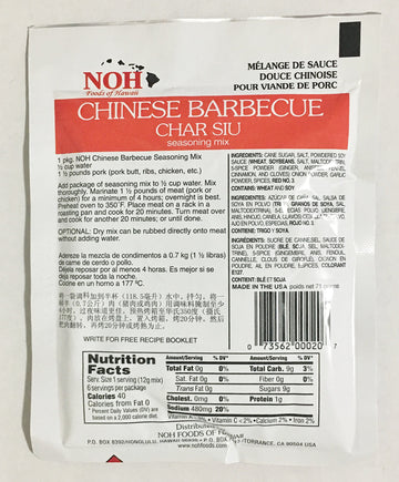 All Natural NOH Chinese Barbecue Char Siu Seasoning Mix 2.5 Ounce (4 Pack)