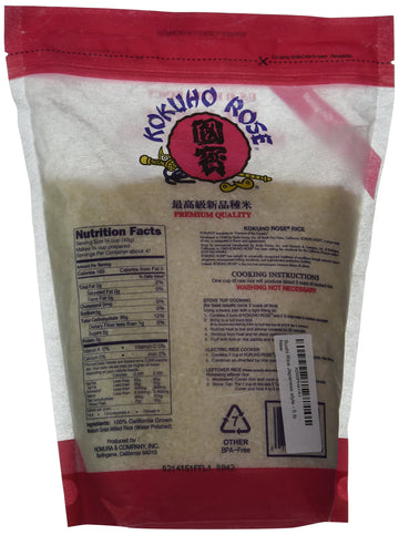 Kokuho Rice Sushi, 5 Lb