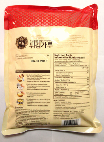 Cj Beksul Korean Shrimp Tempura Frying Mix, 2.2 Lbs (1Kg)