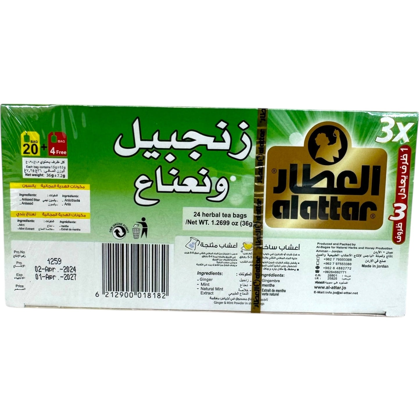 Alatar Ginger Mint Tea Blend