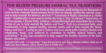 Triple Leaf Tea Bags For Blood Pressure, 20 Count
