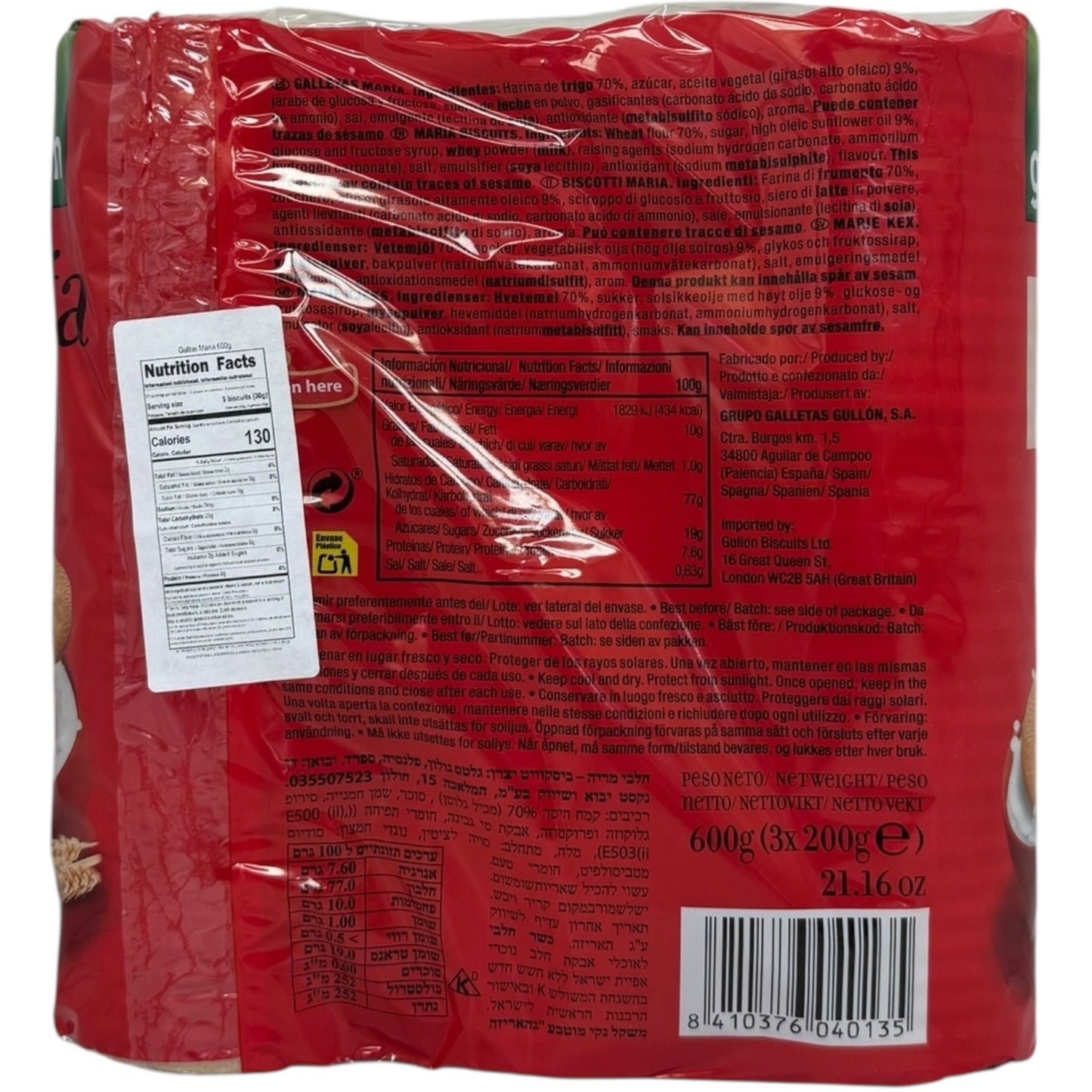 Gullon Maria Biscuits 3-Pack