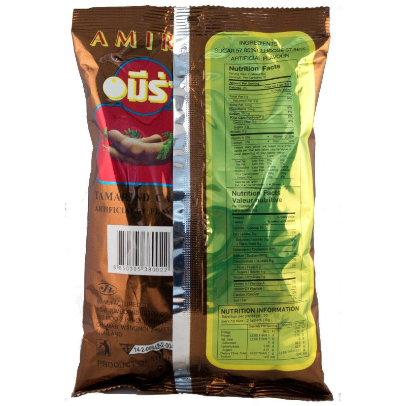Amira Thai Tamarind Hard Candy