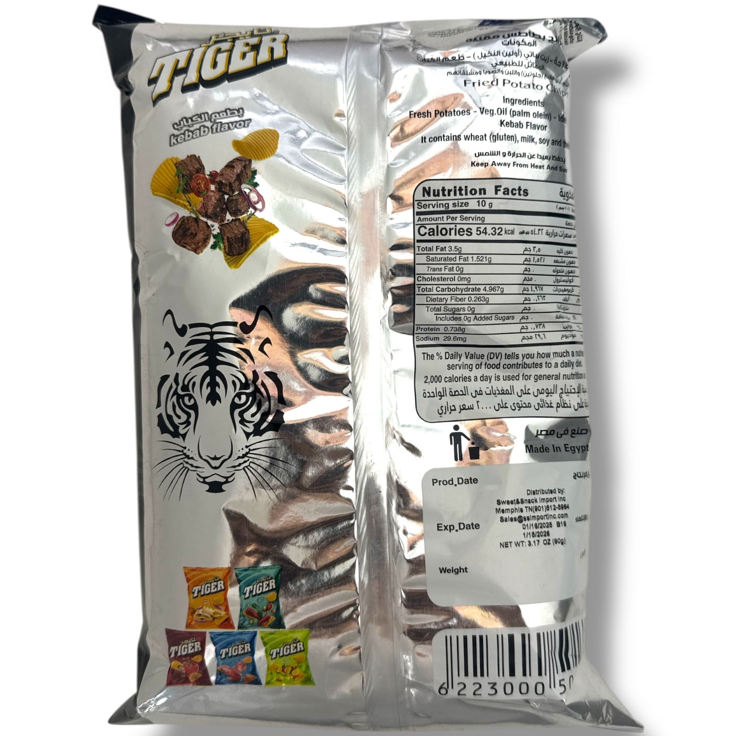 Tiger Chips Kabob – Savory Snack 90g