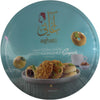 Aghati Nawashef Mixed Cookies Spice Blend