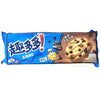 Chips Ahoy! Double Chocolate Chip Cookies – Cocoa-Rich Soft-Baked Treat (China)