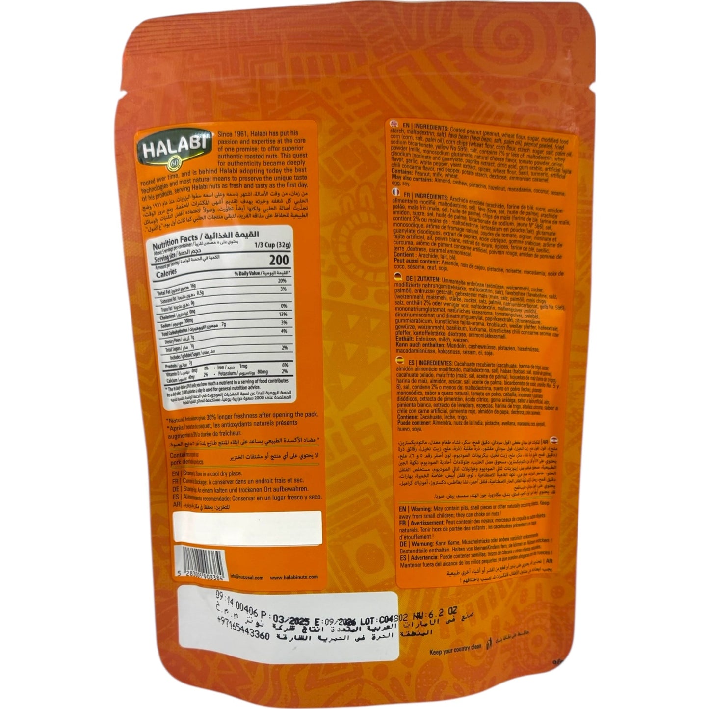 Halabi Mexican Premium Mixed Nuts