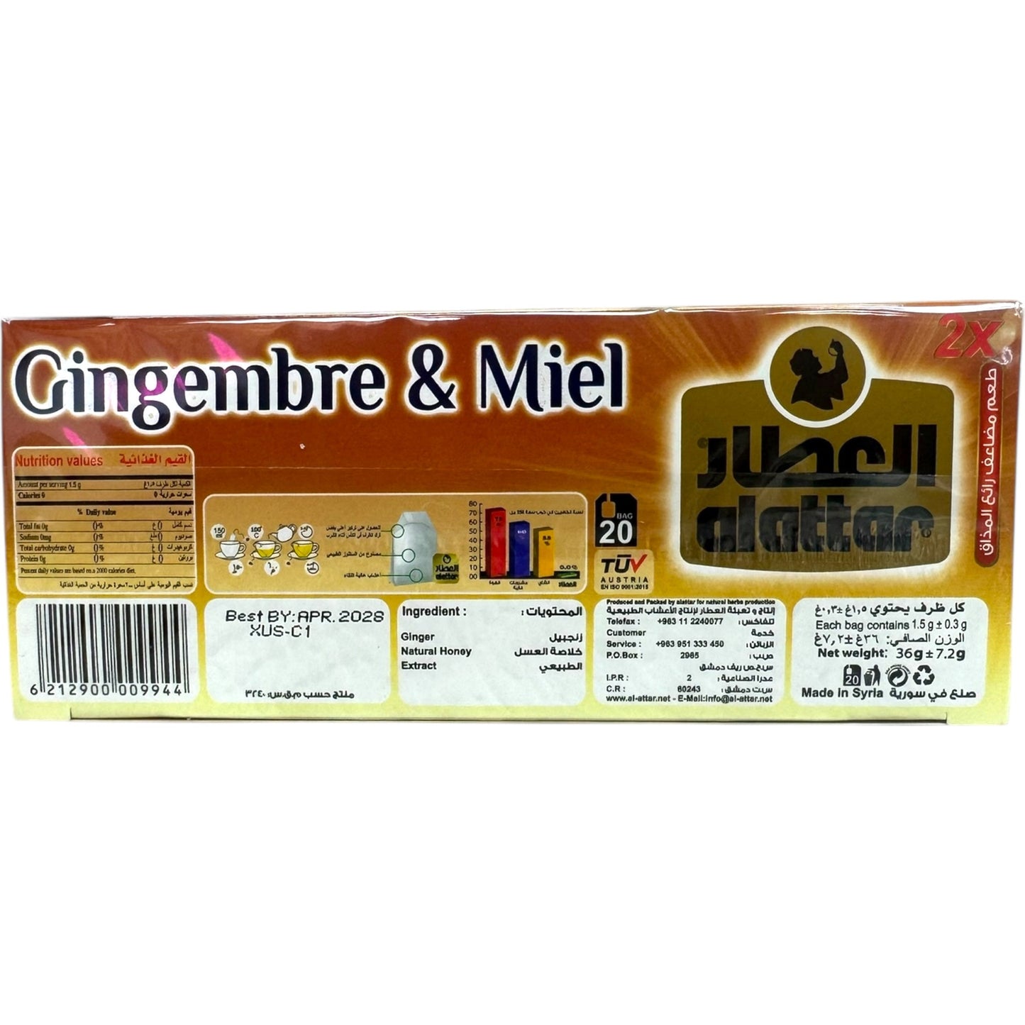 Alatar Genger and Honey Natural Health Blend