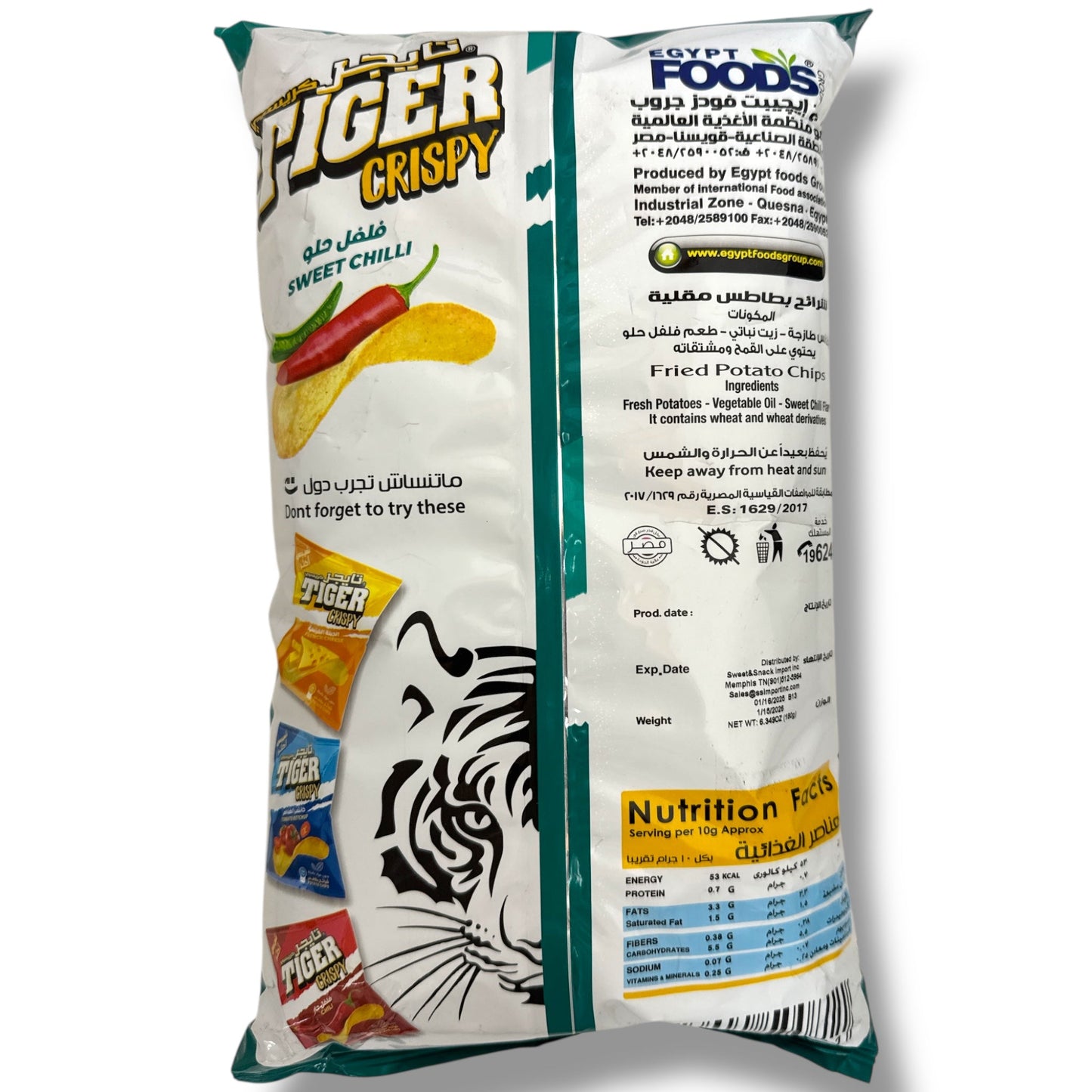 Tiger Sweet Chili Crispy Chips – Crunchy Flavorful Snack