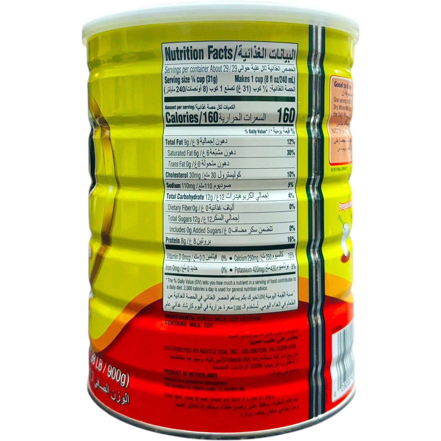 Nestle Nido 2.5Kg Dry Whole Milk for Cooking