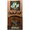 Abd Elmaboud Light Roast Coffee