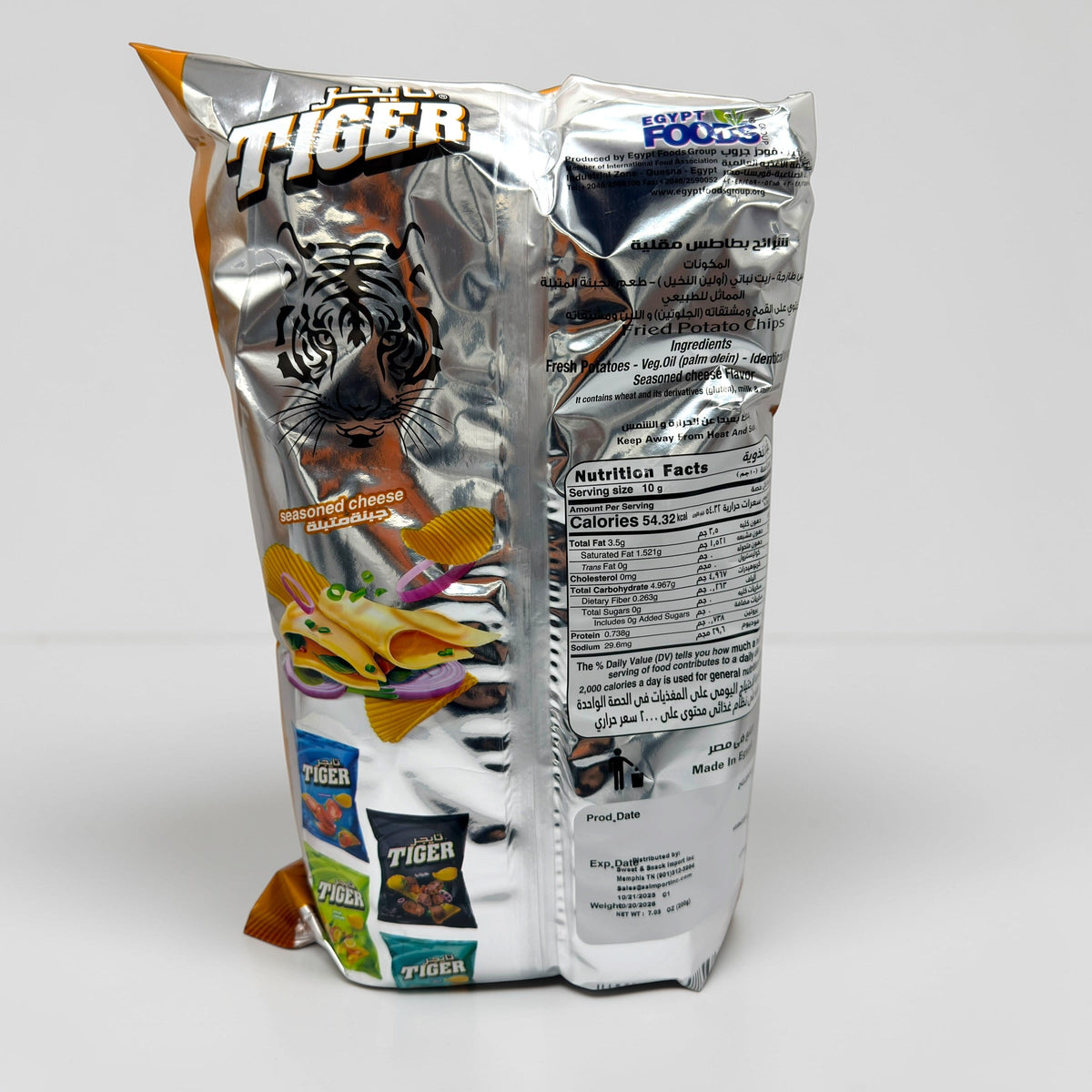 Tiger Cheese Chips - 200g