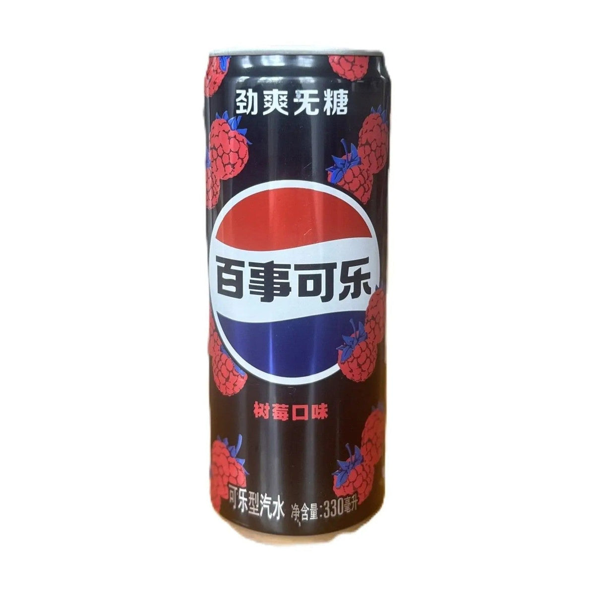 Pepsi Zero Sugar Raspberry – Fruity Cola from China, 330ml Can (China)