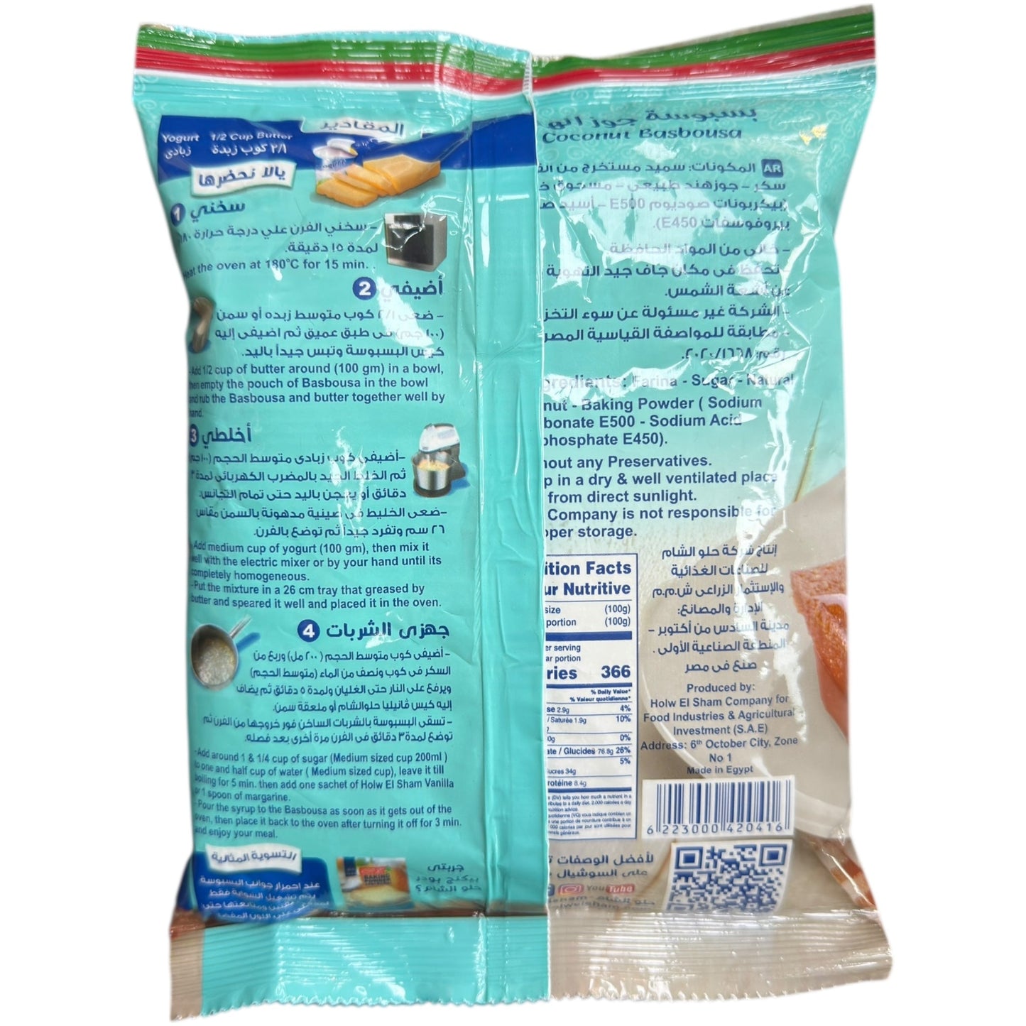 Holw El Sham Coconut Basbousa Dessert Mix 380g