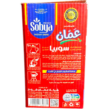 Amman Sobya Instant Drink Powder 750g