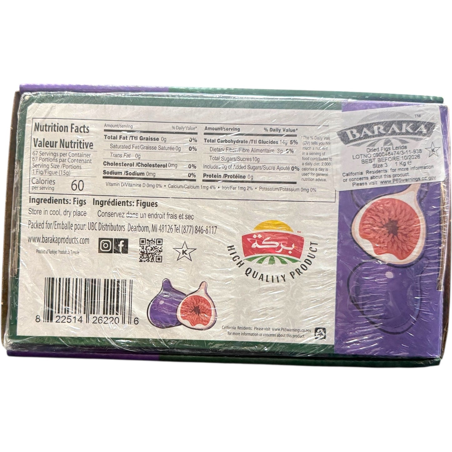 Baraka Dried Figs Lerida 1000g
