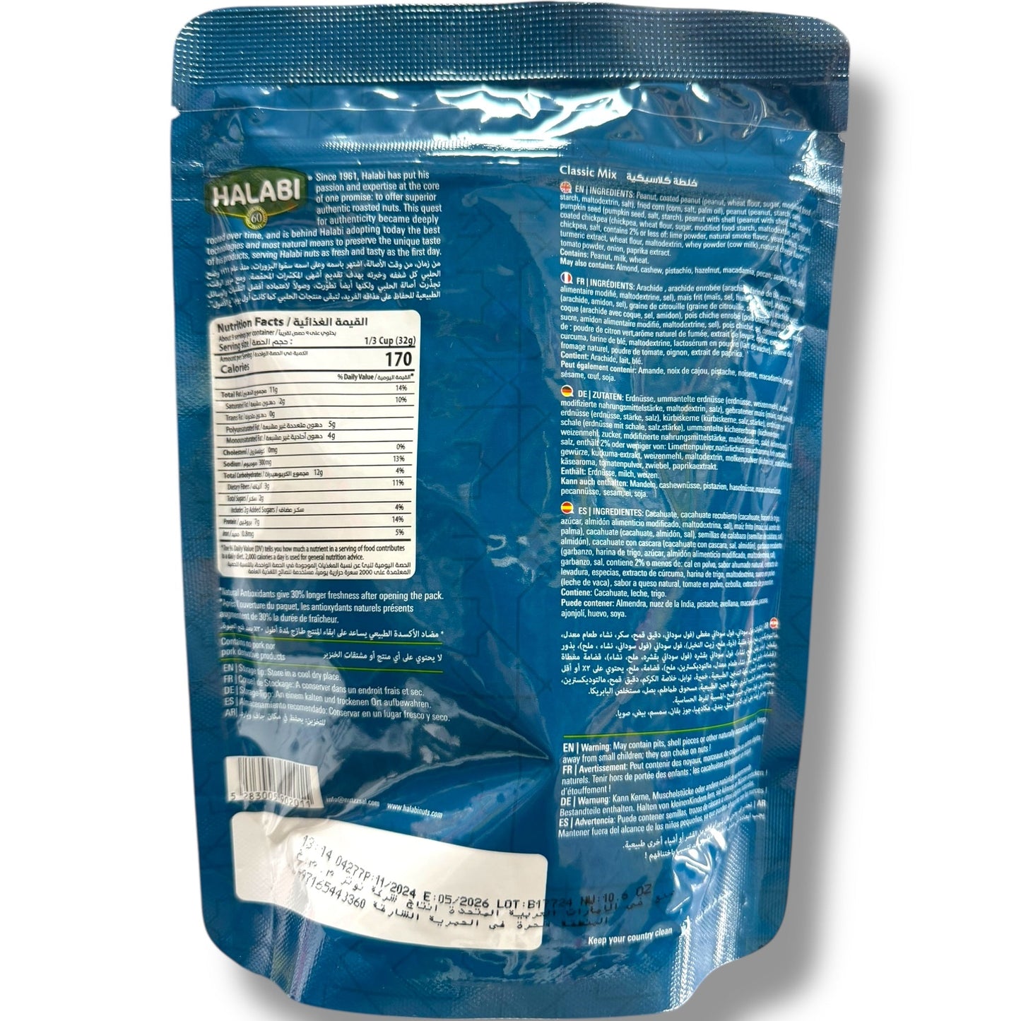 HALABI Classic Mix 300G – Authentic Blended Spice