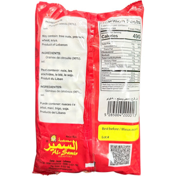 Al-Samir Roasted & Salted Pumpkin Seeds 300g