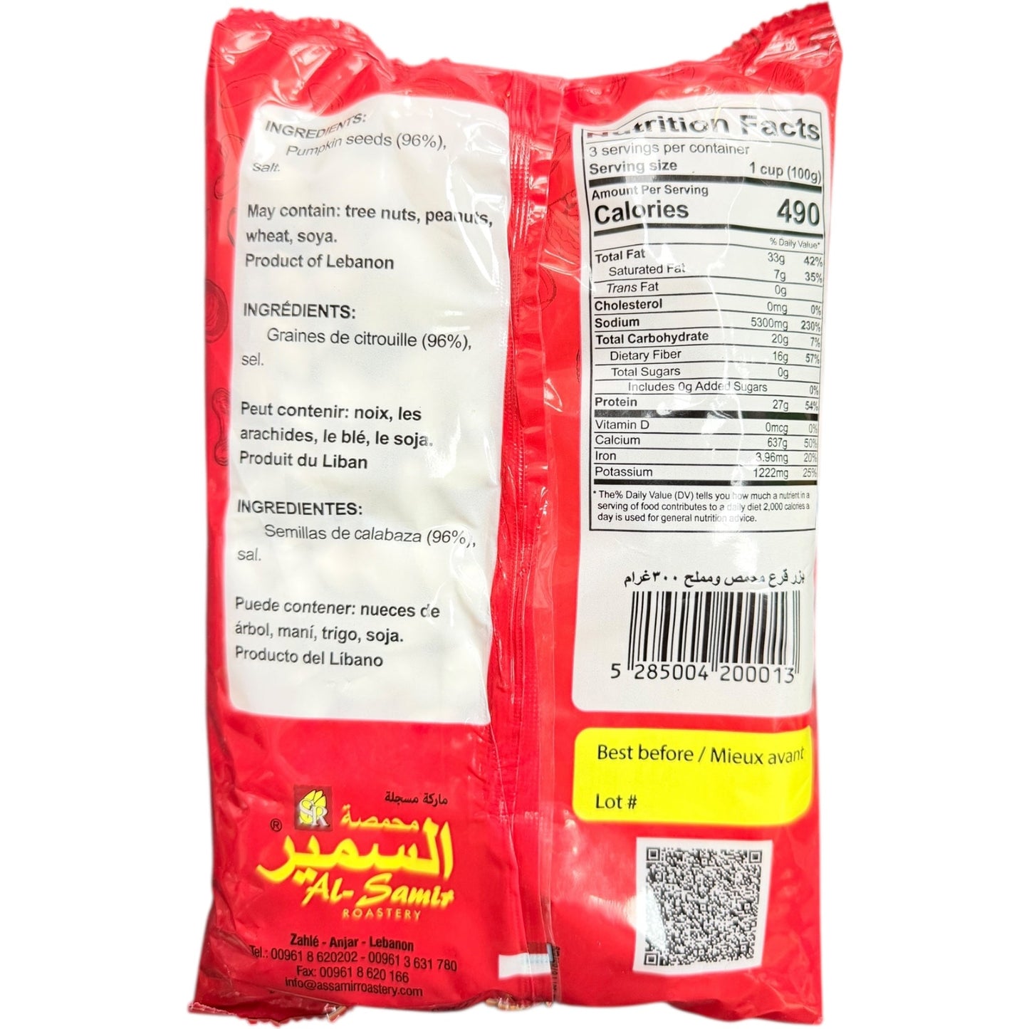 Al-Samir Roasted & Salted Pumpkin Seeds 300g