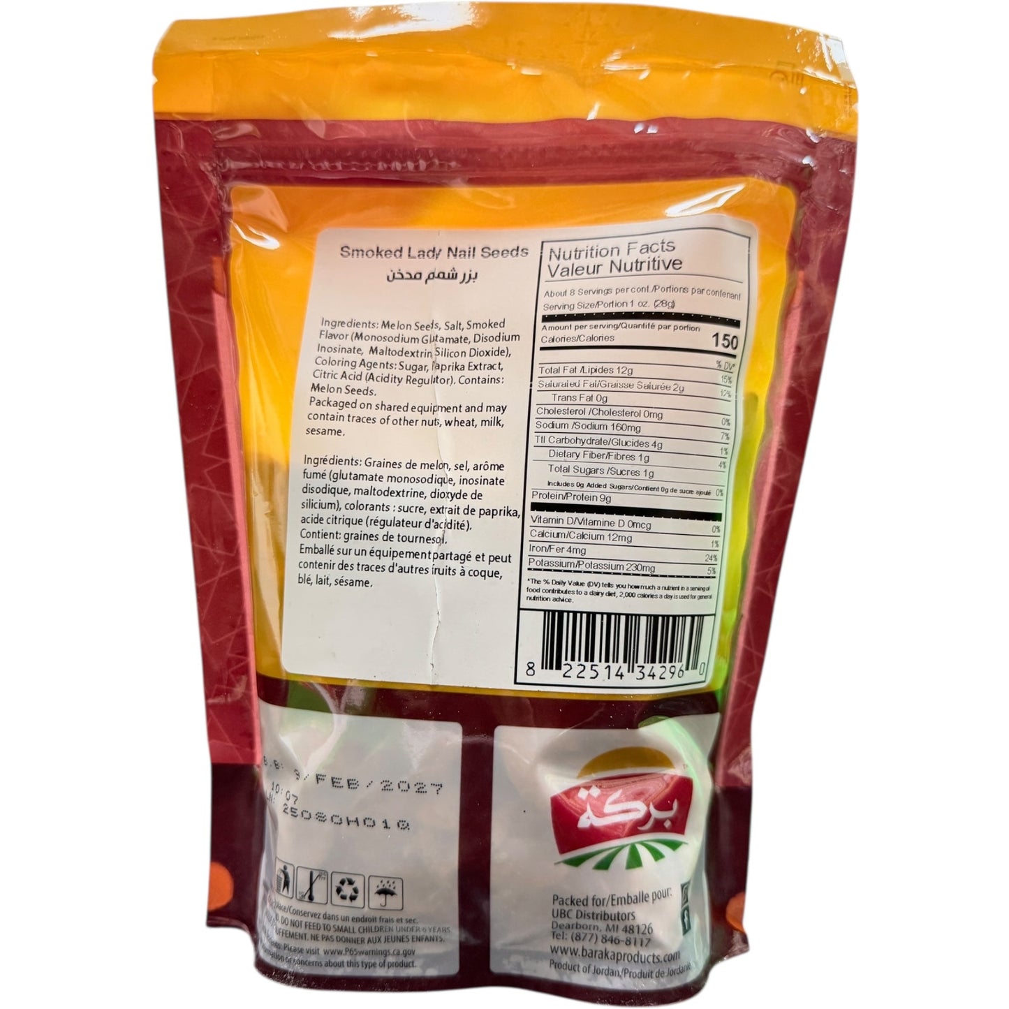 Baraka Smoked Lady Nail Seeds 230g