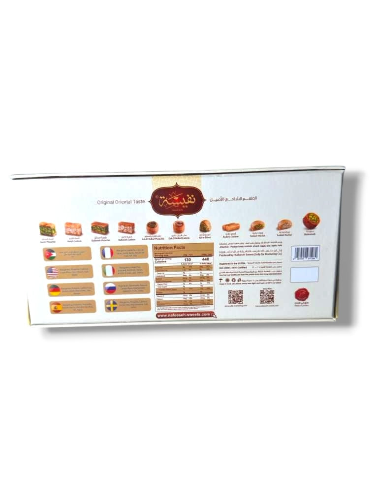 Nafeesah Assorted Baklava Delights 250G – Layered Pastry with Nuts