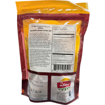 Baraka Crispy Coated Peanuts BBQ 250g