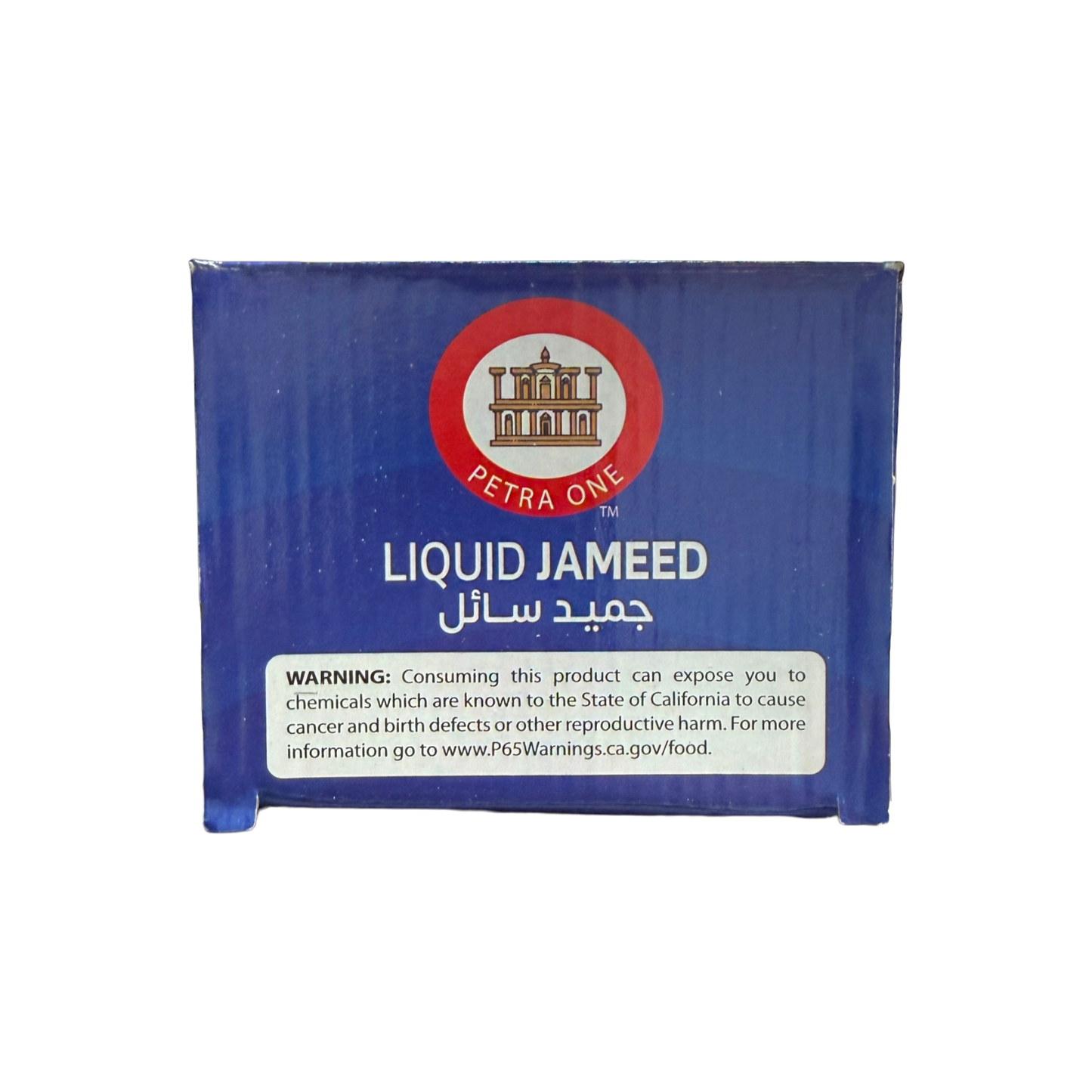 Petra One Liquid Jamid 1 KG Pack of 8