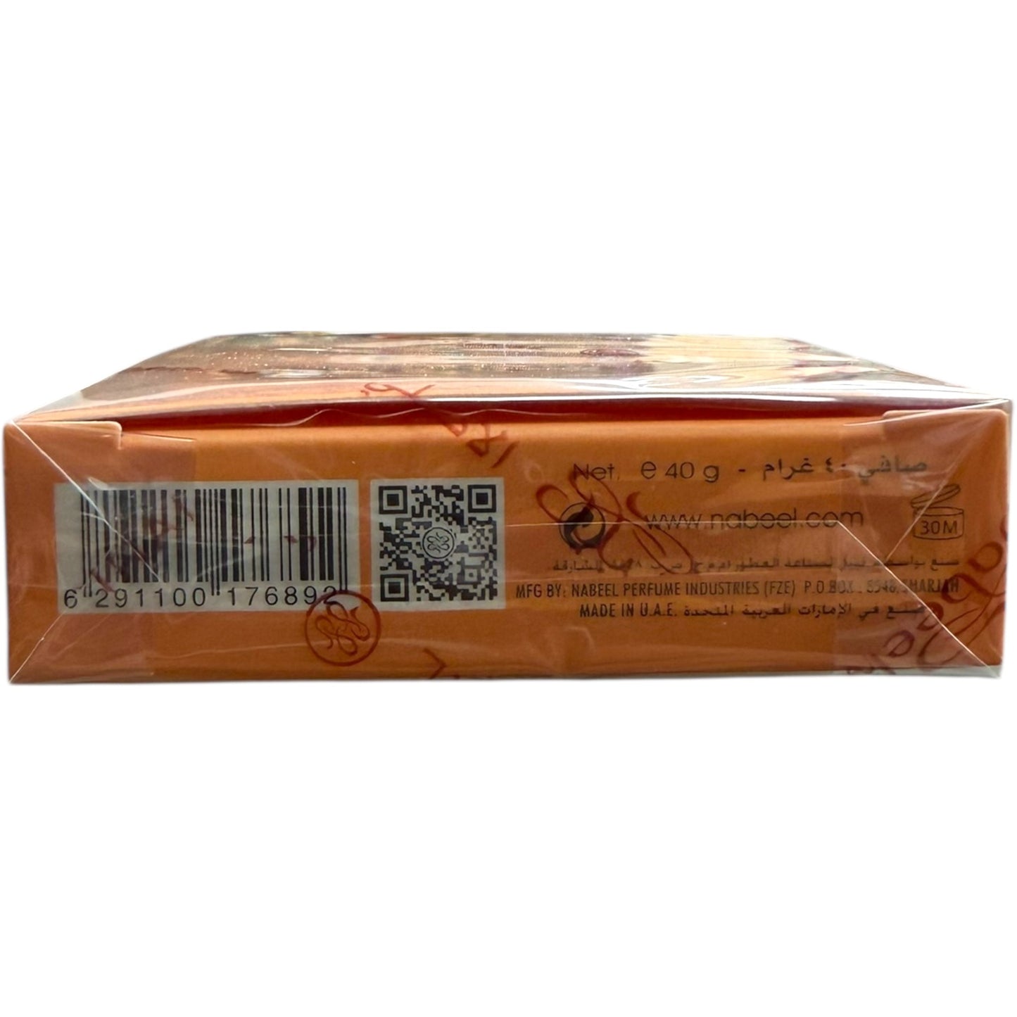Nabeel Bakhoor Scented Incense Blend