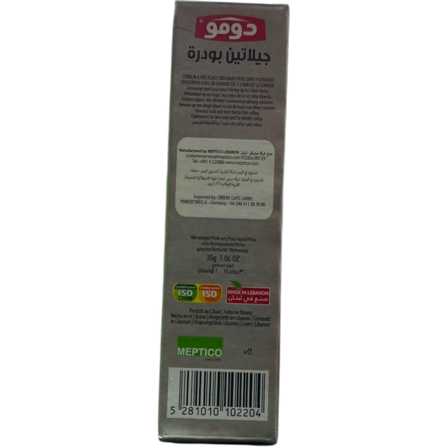 Unflavored Halal Gelatin Powder - DOMO Clear Gelatin Powder, 3 Sachets for Baking and Cooking
