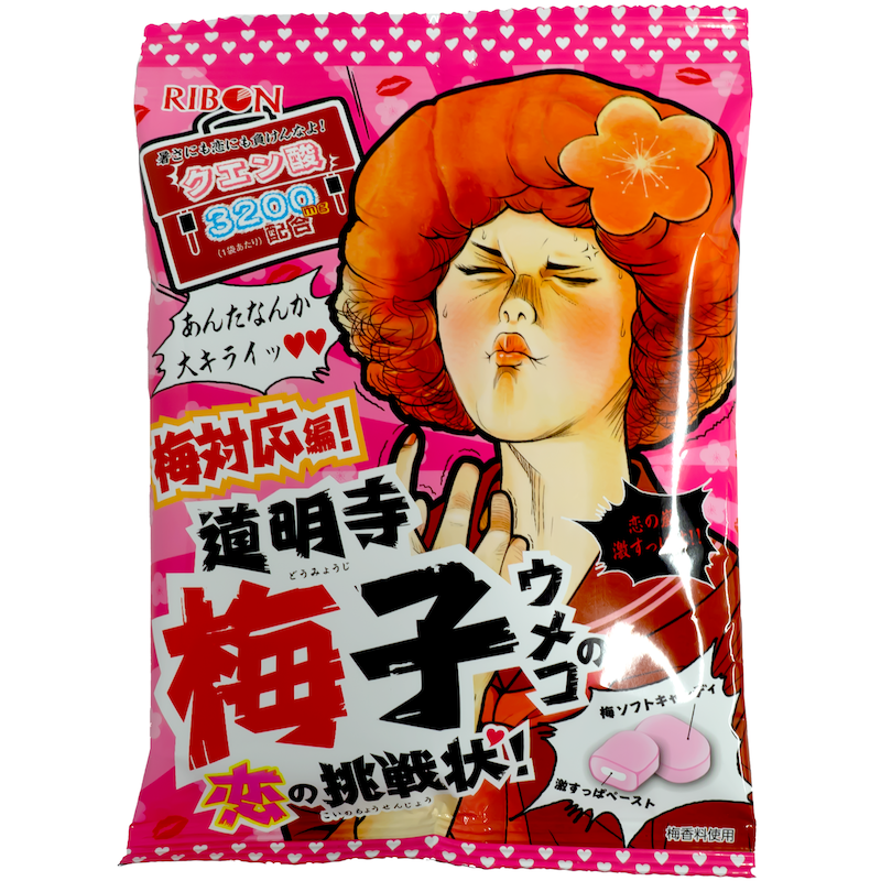 Ribon Sour Plum Candy