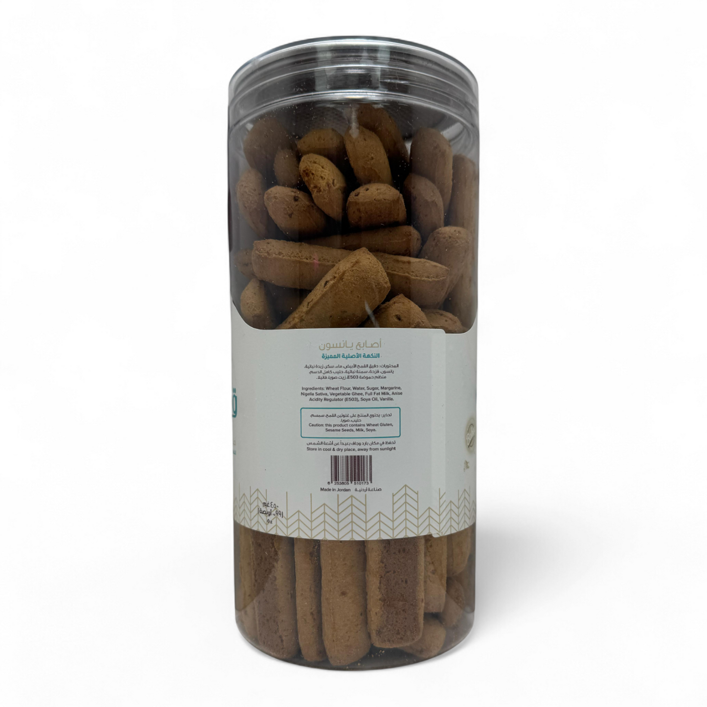 Qabalan Fingers Sticks Anise – 450 G Licorice Flavor Snack