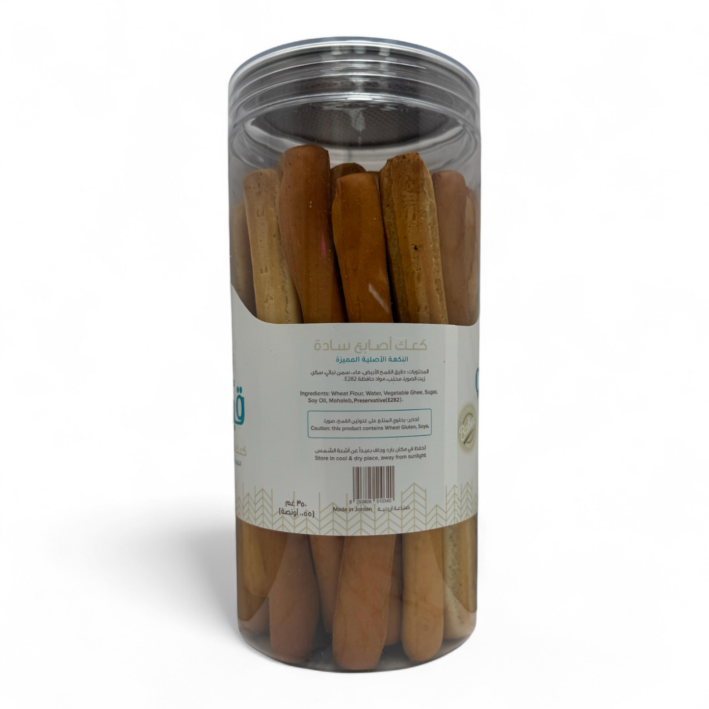 Qabalan Bread Stick Plain 350 G – Crispy Snack