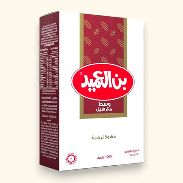 Al Ameed Turkish Coffee with Cardamom – Medium Roast 250g